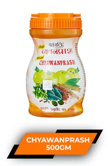 Patanjali Chyawanprash 500gm